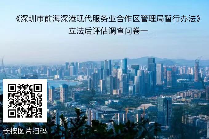 问卷调查二维码.jpg(1).jpg
