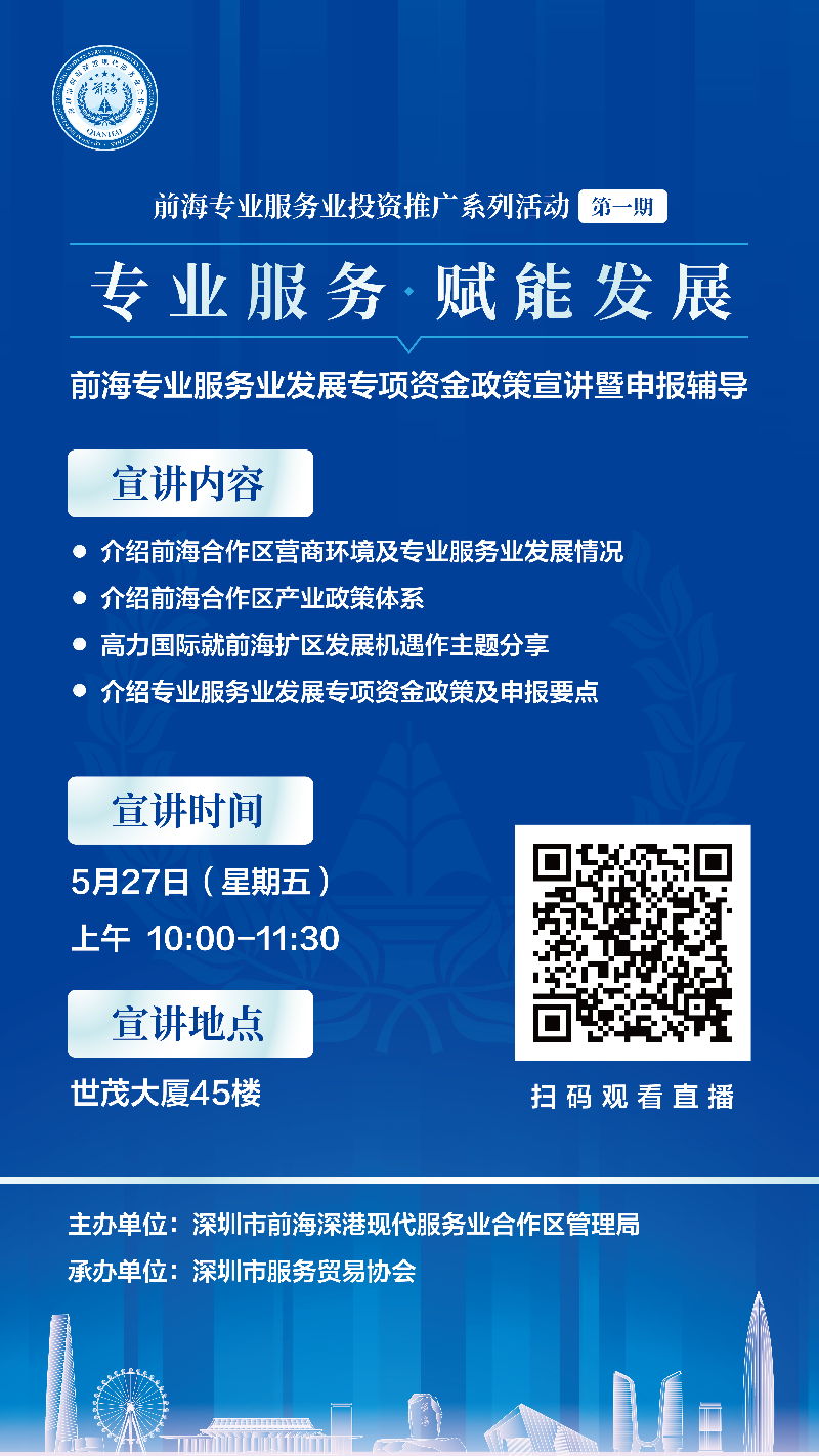 微信图片_20220525181505.jpg