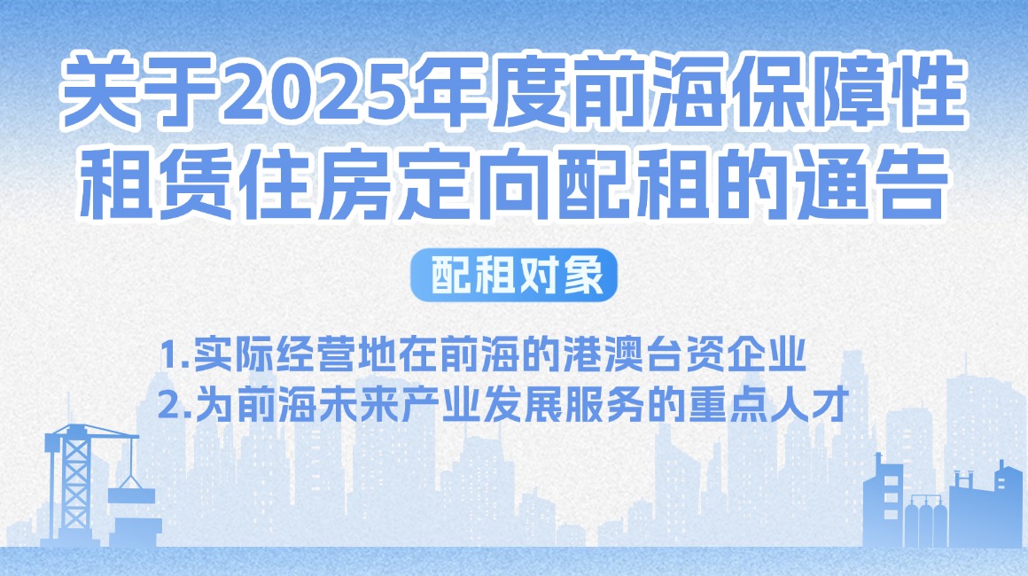 ǰֹ2025ǰסͨ
