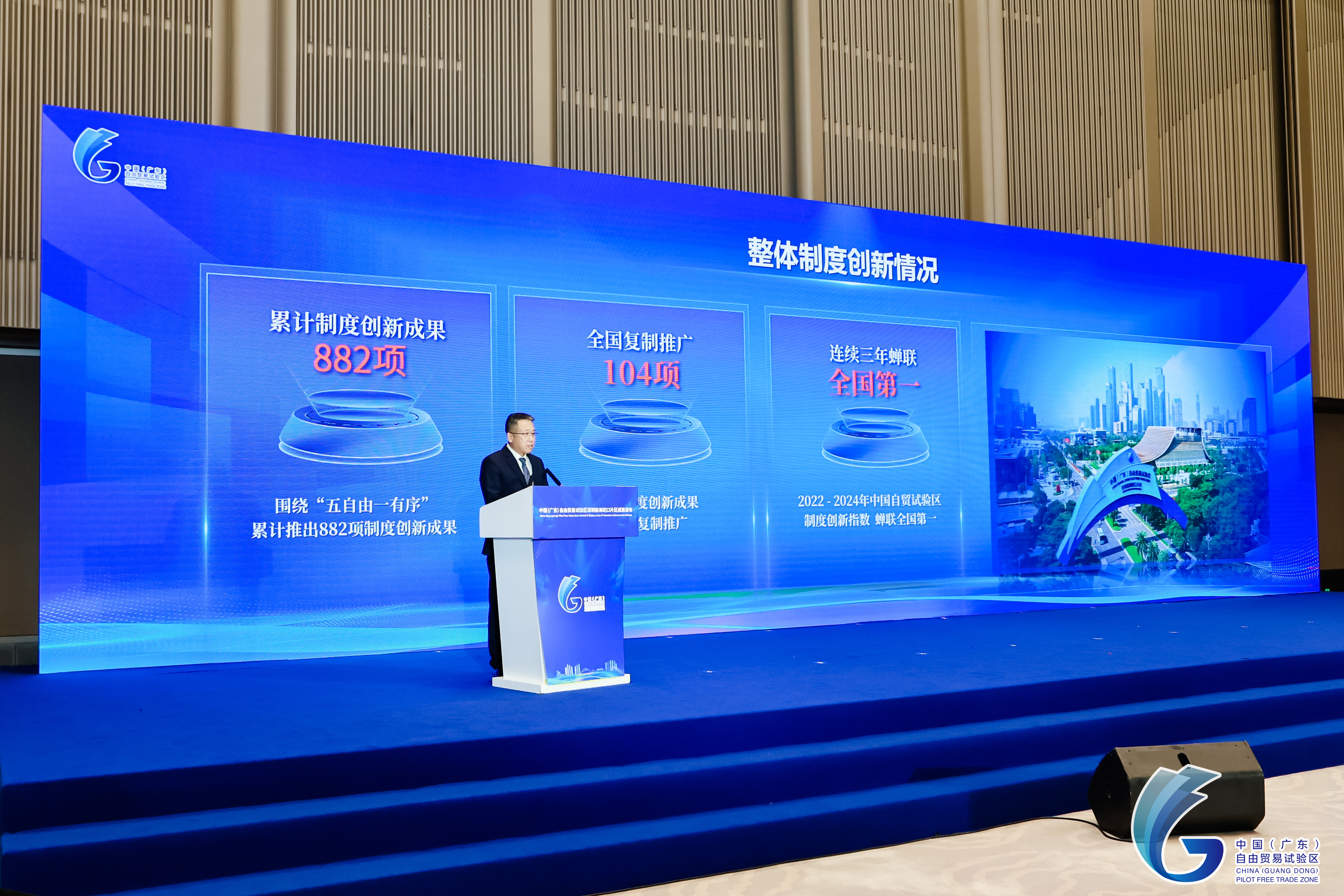 Yuan Fuyong, vice director-general of the Qianhai Authority, introduces innovative measures launched within the Qianhai and Shekou free trade area during the conference..jpg