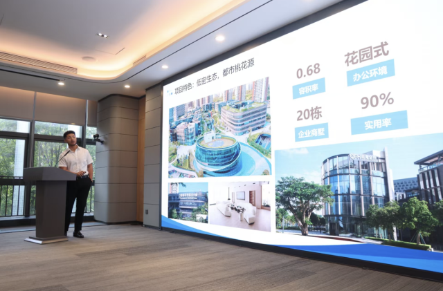 前海深港基金小镇产业招商部副总经理余奕辰