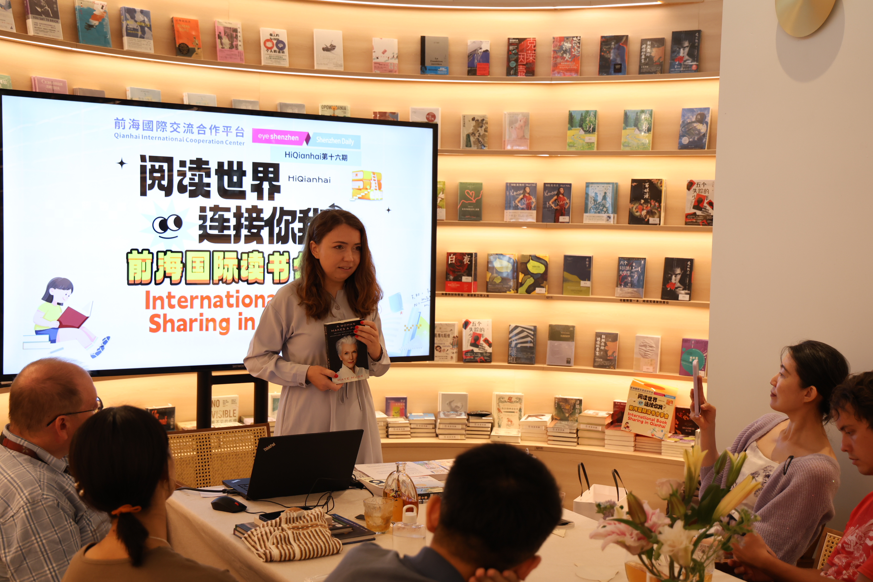 Marina Vilchinskaia shares her reflections on the book A Woman Makes a Plan..JPG