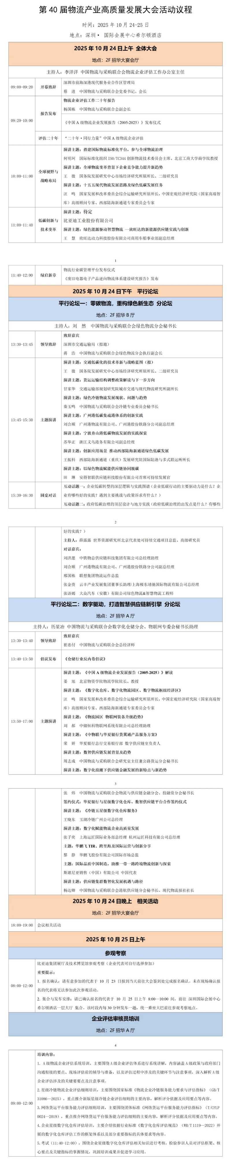 d2b19b08a8240fc680b4ce6f5b3f2790.jpg