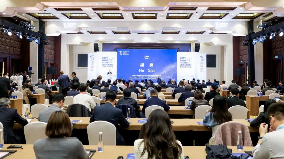 网络数据安全合规实验室正式落户深圳前海