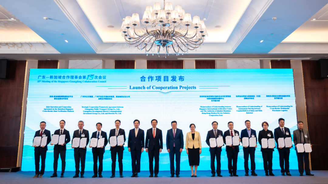 前海与新加坡国际仲裁中心签署合作备忘录 赋能前海深港国际法务区发展