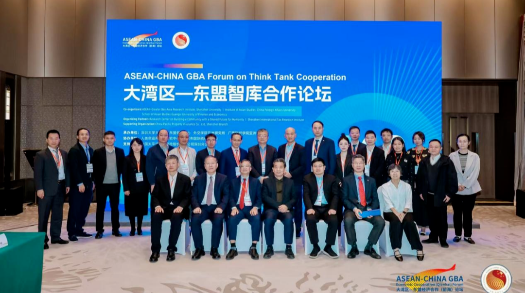 多元共振，2025大湾区—东盟经济合作（前海）论坛探讨区域合作新动能