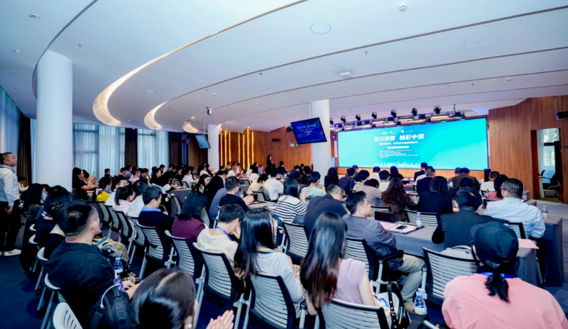 聚焦湾区生物医药新生态，丹纳赫日深圳站活动在前海举行