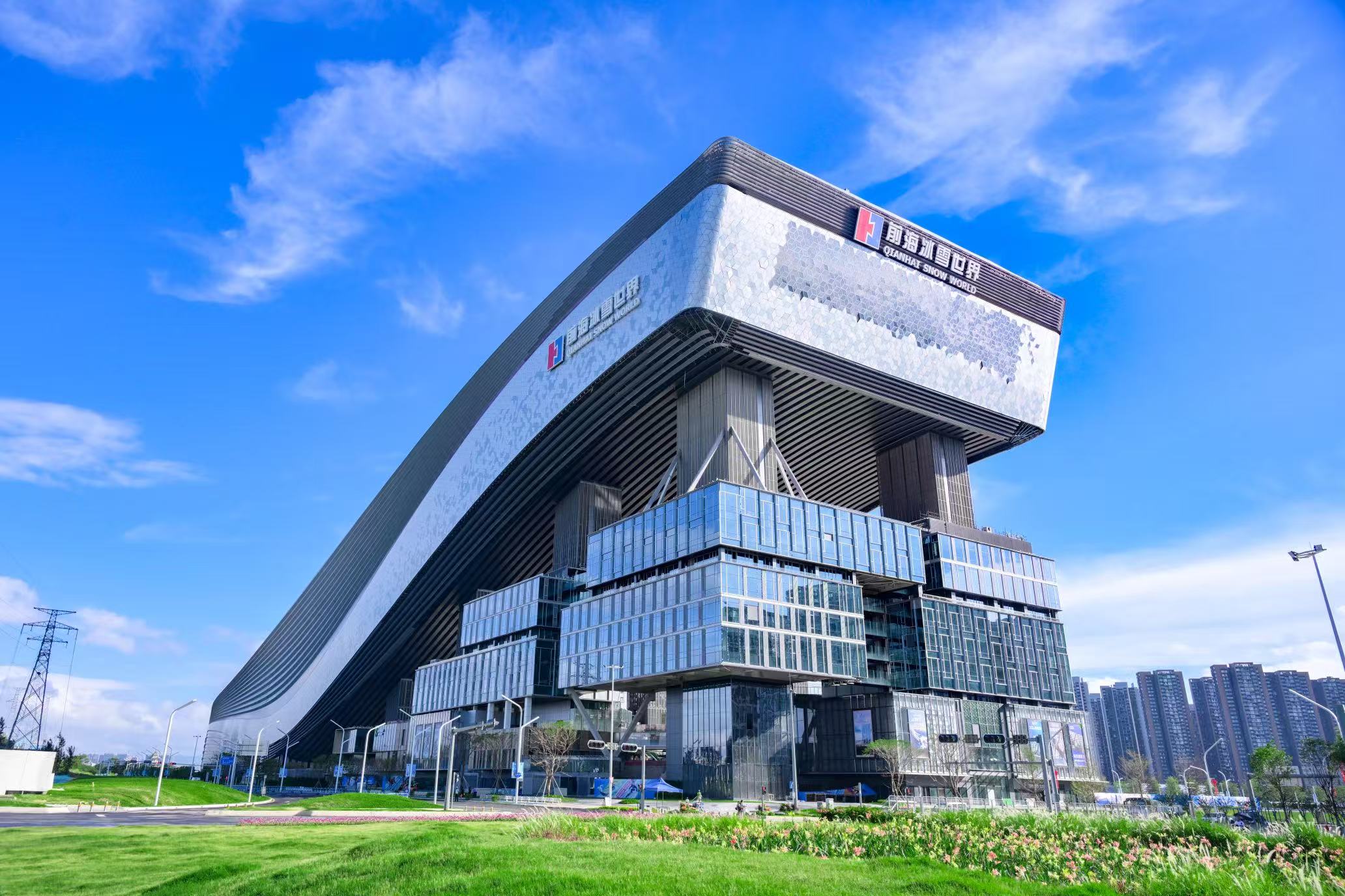 冰雪世界File photo.jpg