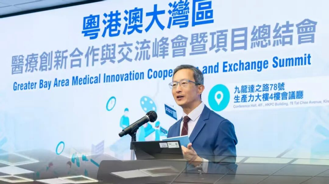 深港医疗融通再提速，一图读懂前海支持港澳医疗机构政策