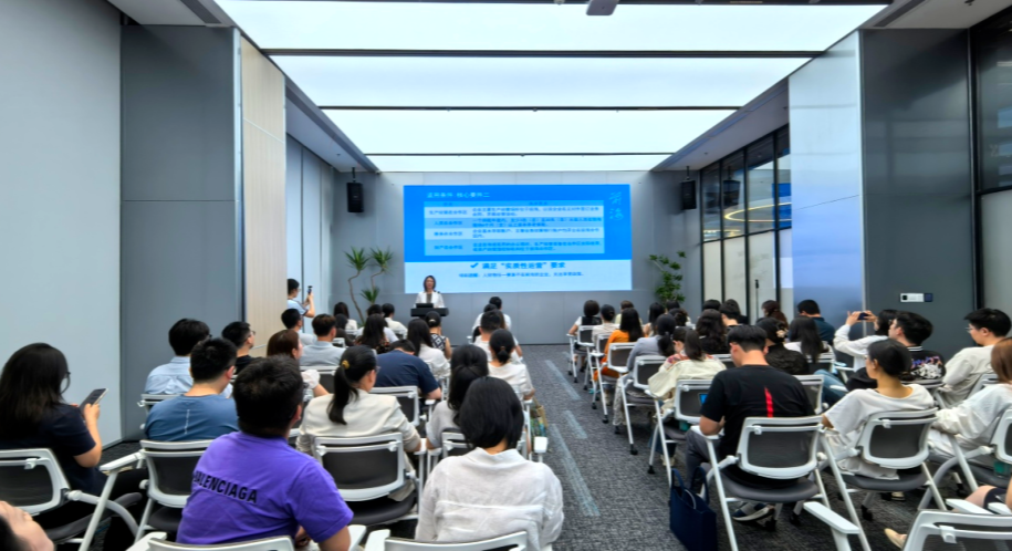 “前海发布”首场开讲，企业点赞“贴心又务实！”