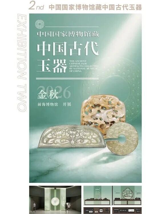 微信图片_2026-05-26_153250_506.jpg