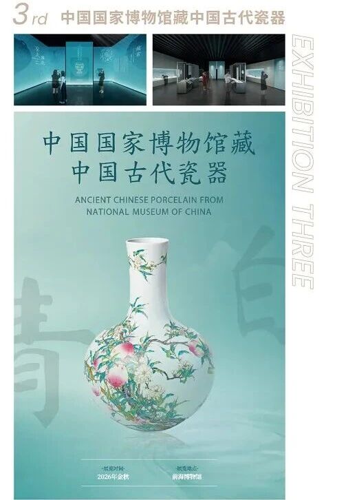 微信图片_2026-05-26_153305_307.jpg