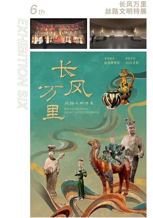 微信图片_2026-05-26_153315_211.jpg