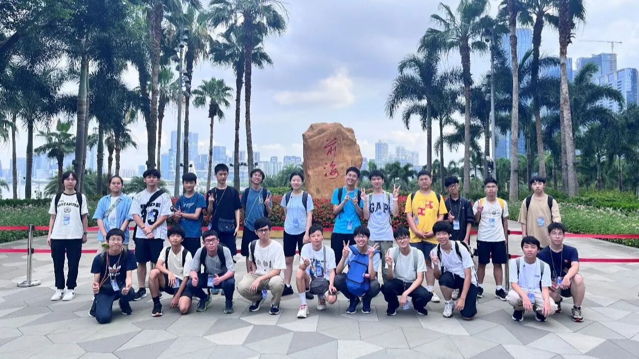 香港学子沉浸式打卡前海感受科创魅力