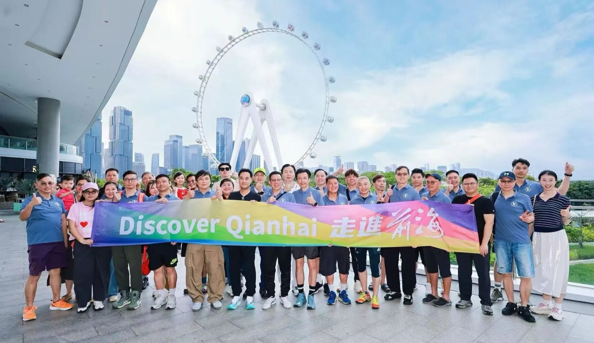 以球会友，香港立法会议员及旅游业界代表参访前海