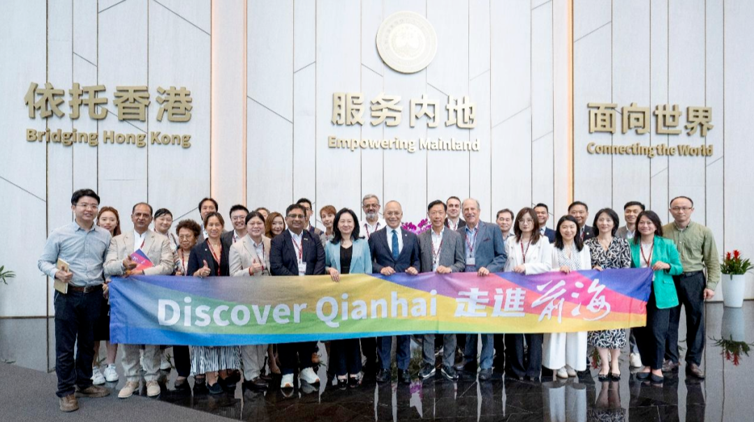 香港总商会企业代表组团考察前海