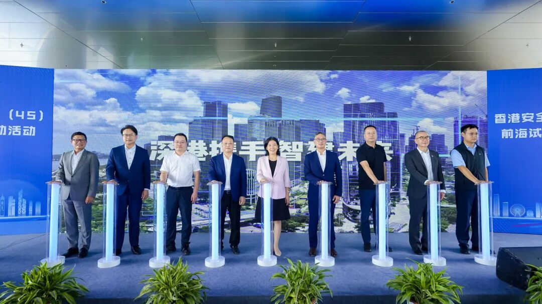 香港安全智慧工地系统(4S)前海试点项目正式启动