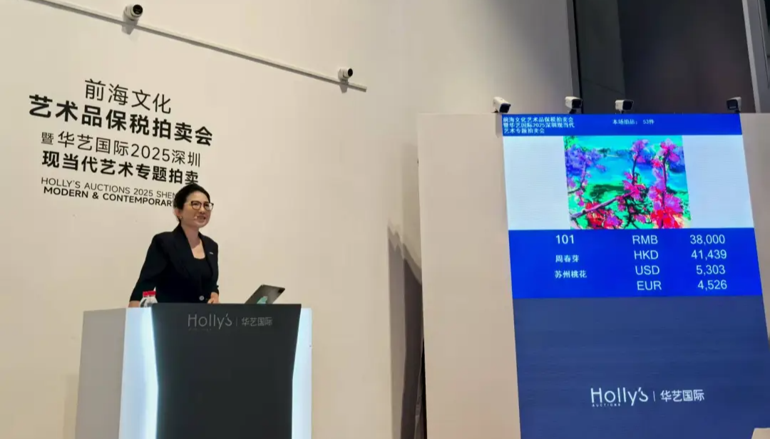 广东自贸试验区第八批制度创新案例公布，前海案例成功入选