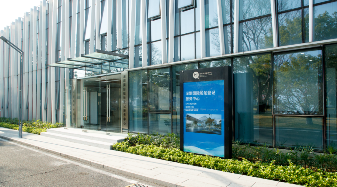 深圳前海高端航运产业蓬勃成势