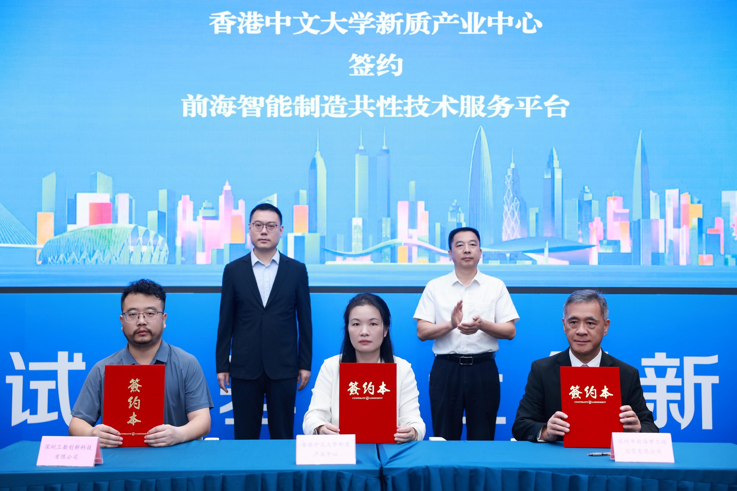 中文大学签约.JPG