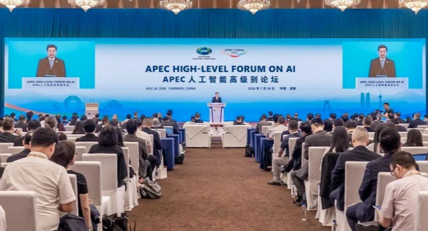促进APEC数据跨境流动合作中国中心将落户前海