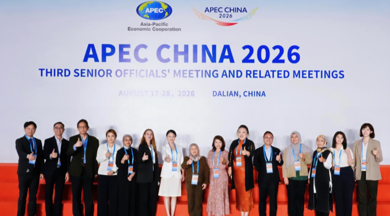 从前海实践到亚太交流：前海管理局在APEC第三次高官会（SOM3）期间分享数字创新实践