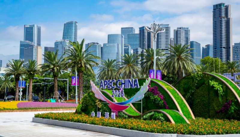 APEC工商领导人峰会迎来倒计时1个月